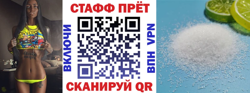 Псилоцибиновые грибы Мценск