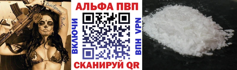 Где купить Мценск ГАШ  ГЕРОИН  A PVP  Меф мяу мяу  МАРИХУАНА 