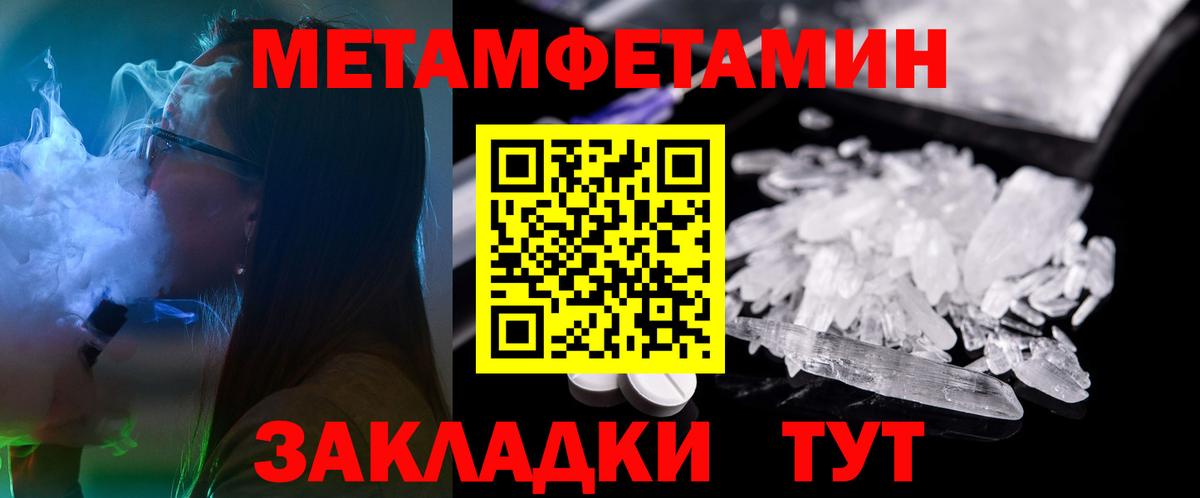 darknet состав  Amphetamine  Мценск  Вход с VPN  АМФЕТАМИН Premium 
