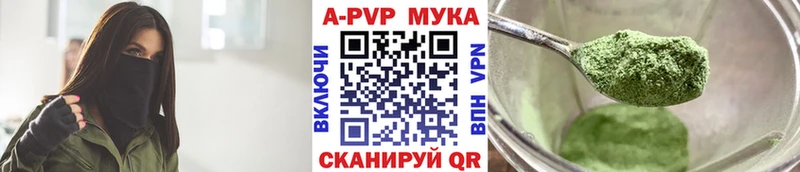 blacksprut вход  Мценск  Alpha-PVP кристаллы 