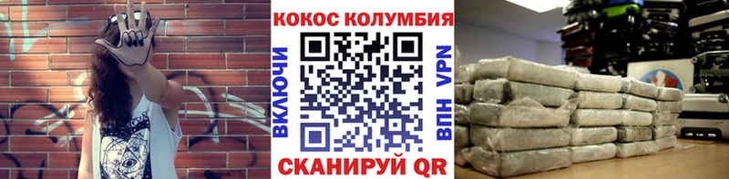 MEGA tor  Мценск  КОКАИН VHQ  даркнет сайт 