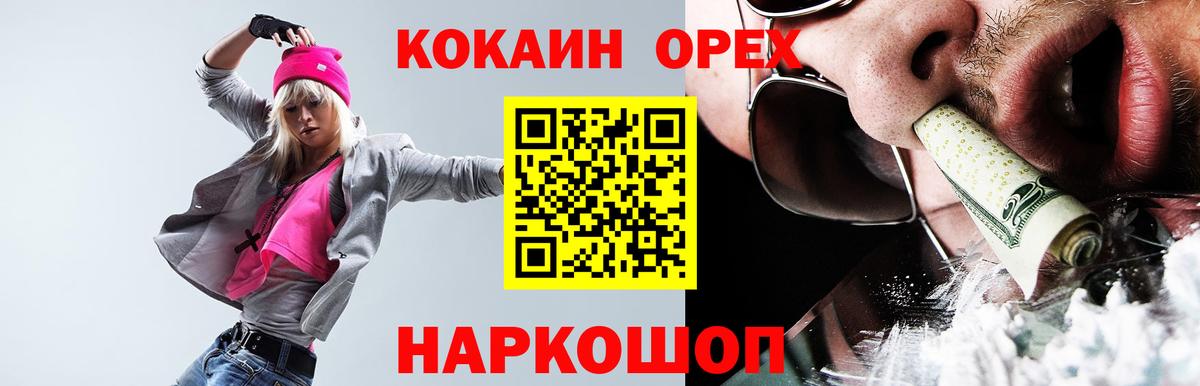 Псилоцибиновые грибы Мценск