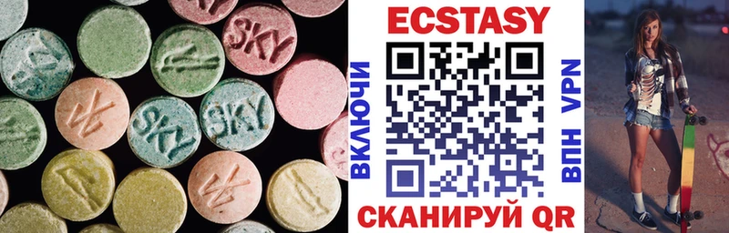 ОМГ ОМГ ССЫЛКА  Мценск  Экстази MDMA 