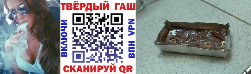 shop какой сайт  Мценск  ГАШИШ AMNESIA HAZE 