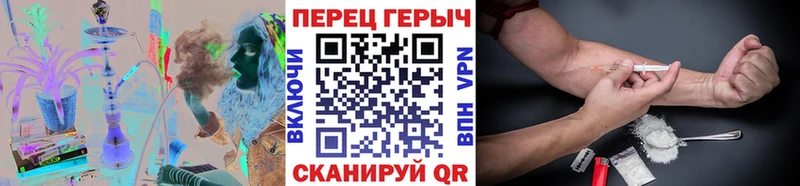 ГЕРОИН герыч  Мценск 
