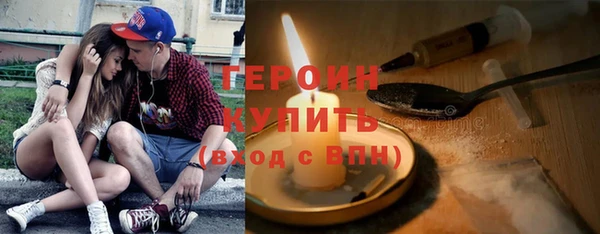 таблы Гусиноозёрск