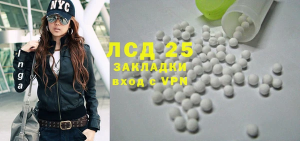 таблы Гусиноозёрск