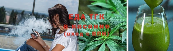 таблы Гусиноозёрск