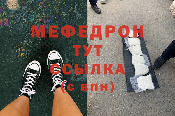 соль ск Гусь-Хрустальный
