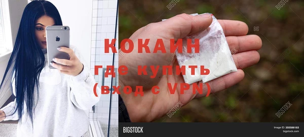 таблы Гусиноозёрск
