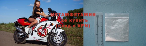 соль ск Гусь-Хрустальный