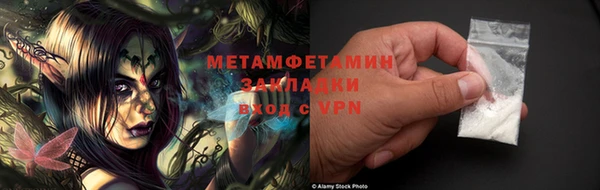 соль ск Гусь-Хрустальный