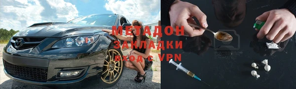 соль ск Гусь-Хрустальный