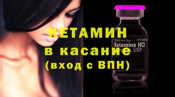 таблы Гусиноозёрск