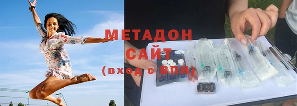соль ск Гусь-Хрустальный