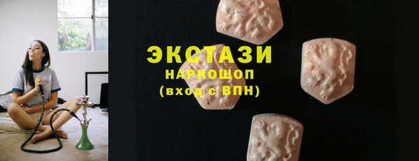 таблы Гусиноозёрск