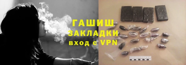 кокаин перу Горнозаводск