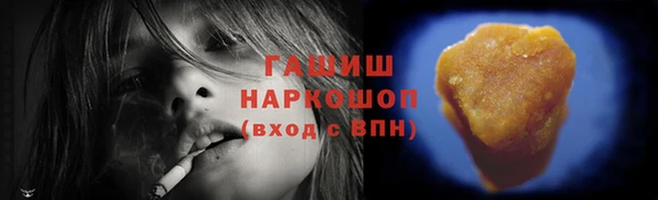 таблы Гусиноозёрск