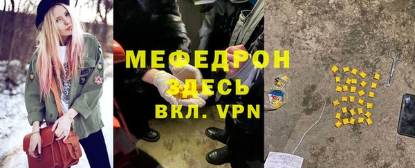 таблы Гусиноозёрск