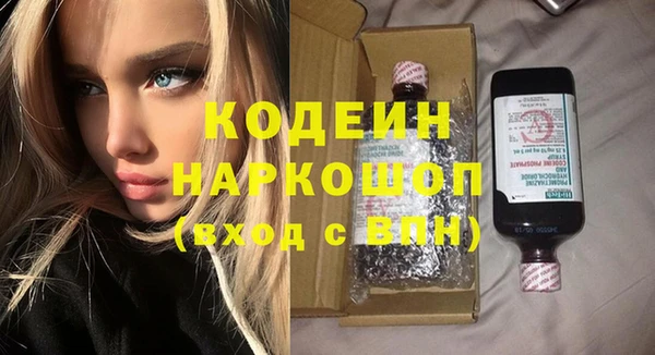 таблы Гусиноозёрск