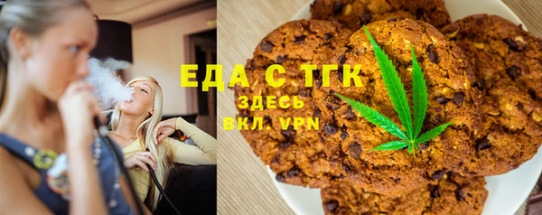 таблы Гусиноозёрск