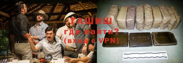 соль ск Гусь-Хрустальный