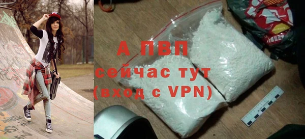 соль ск Гусь-Хрустальный