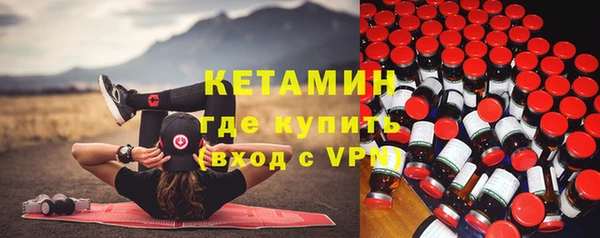таблы Гусиноозёрск