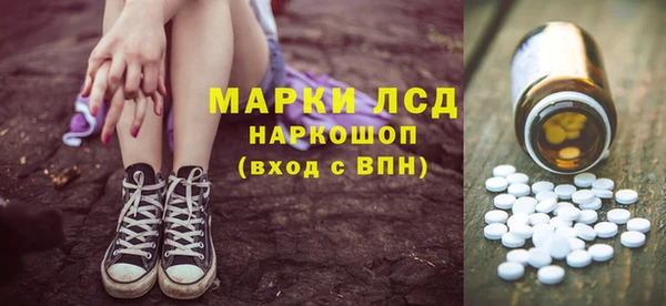 соль ск Гусь-Хрустальный