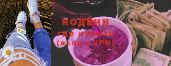соль ск Гусь-Хрустальный