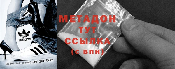 таблы Гусиноозёрск