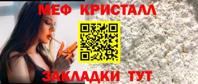 a pvp Гусь-Хрустальный