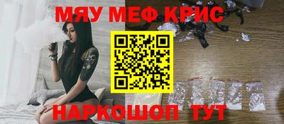 альфа пвп VHQ Гусев