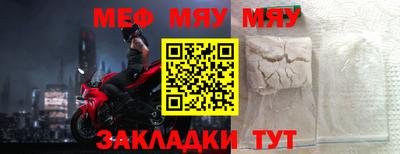 a pvp Гусь-Хрустальный