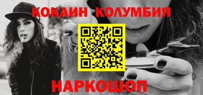 PSILOCYBIN Новозыбков