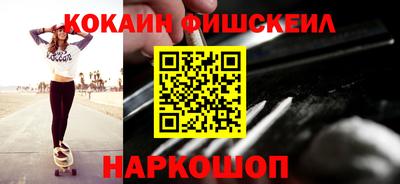 альфа пвп VHQ Гусев