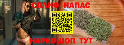 альфа пвп VHQ Гусев