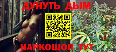 альфа пвп VHQ Гусев