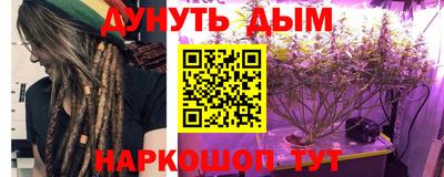 альфа пвп VHQ Гусев