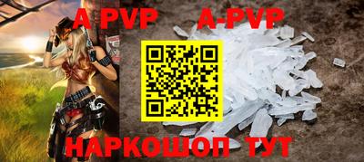 a pvp Гусь-Хрустальный