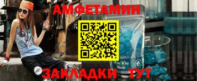 альфа пвп VHQ Гусев