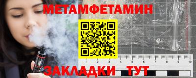 альфа пвп VHQ Гусев