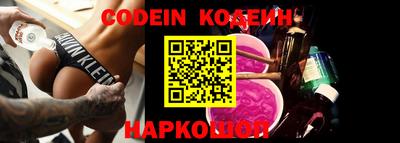 кокаин колумбия Гусиноозёрск