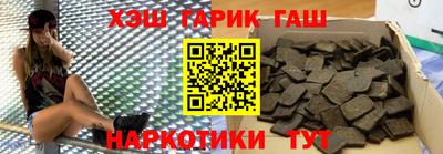 кокаин колумбия Гусиноозёрск