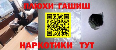 альфа пвп VHQ Гусев
