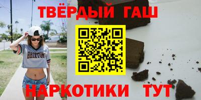 альфа пвп VHQ Гусев