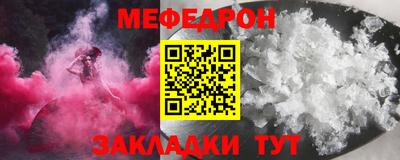 альфа пвп VHQ Гусев