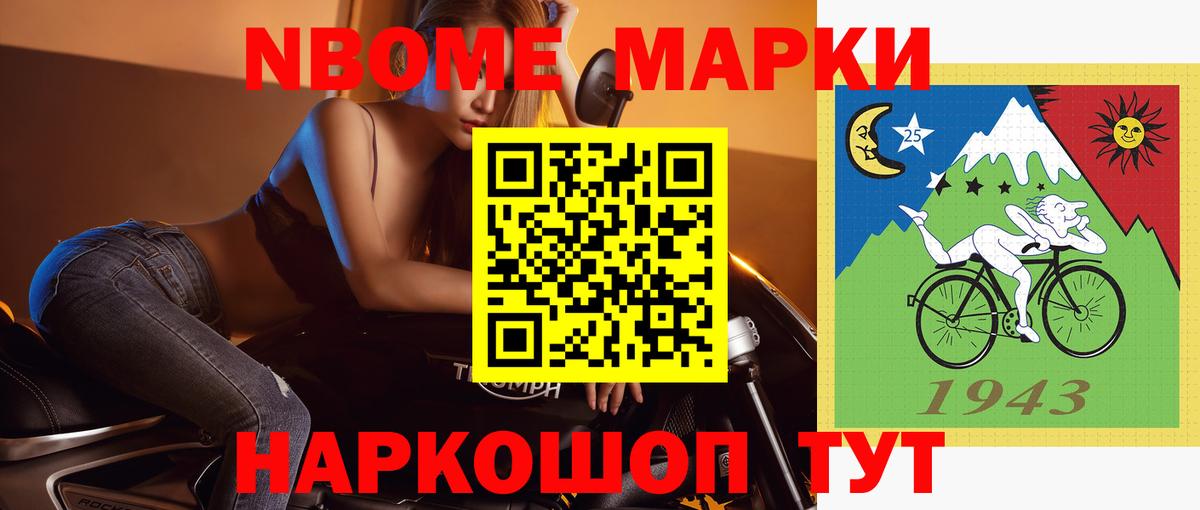 Лсд 25 экстази ecstasy Мценск