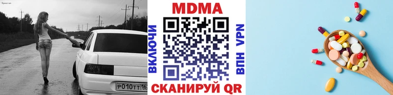 МДМА crystal  Мценск 