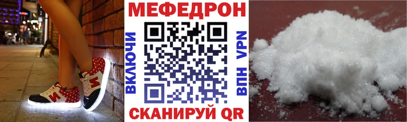 Меф VHQ наркошоп Мценск